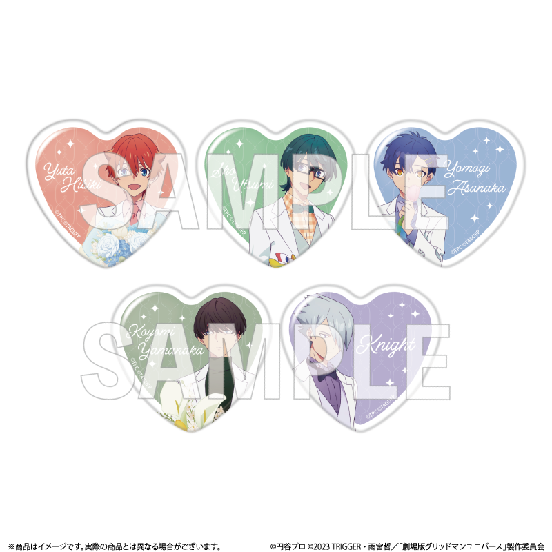グリッドマン ユニバース』受注販売