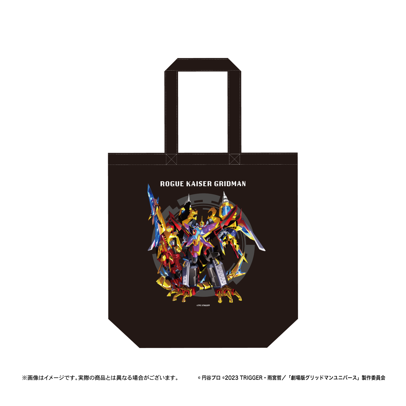 グリッドマンユニバース【CLIFFESTORE】