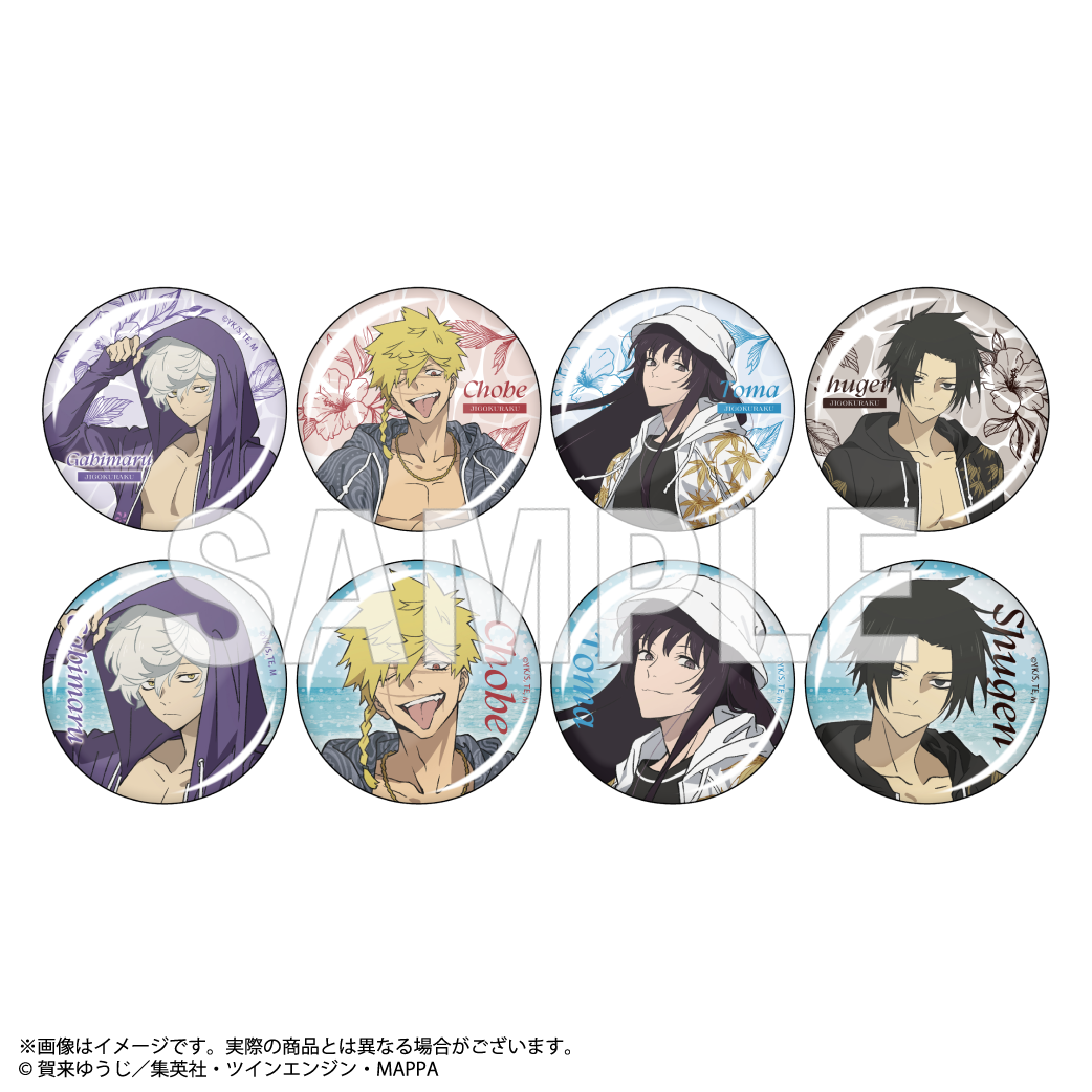 ひみつのアイプリ』POP UP STORE 事後通販商品の検索結果【CLIFFESTORE】