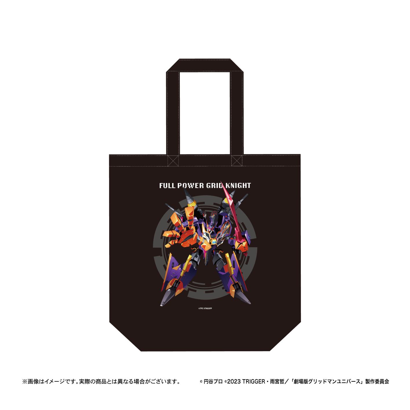 グリッドマンユニバース【CLIFFESTORE】