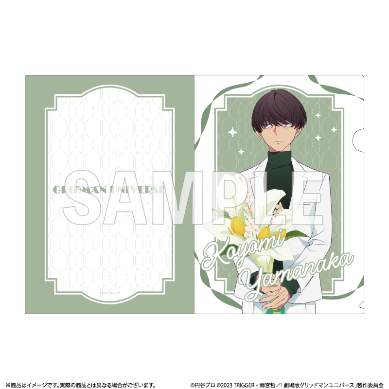 クリアファイル【CLIFFESTORE】