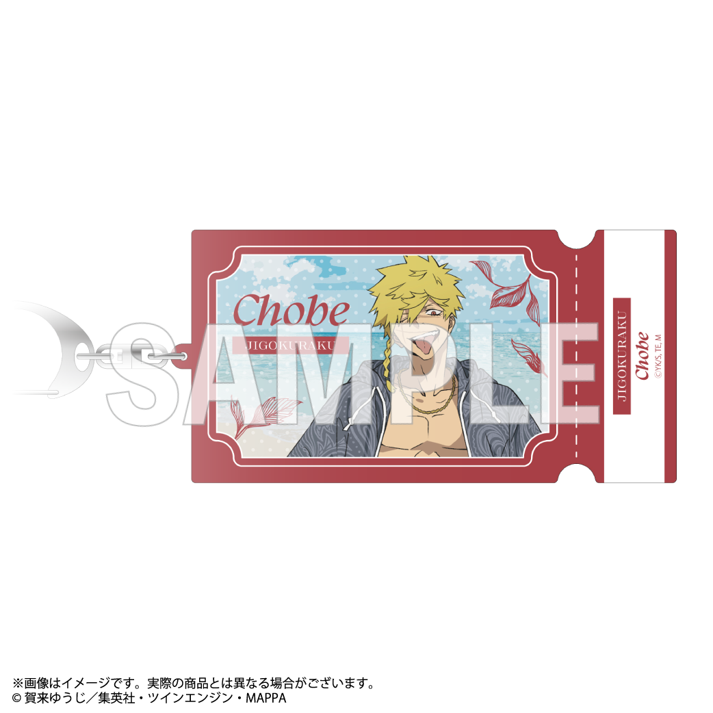 TVアニメ『地獄楽』POP UP STORE 事後通販
