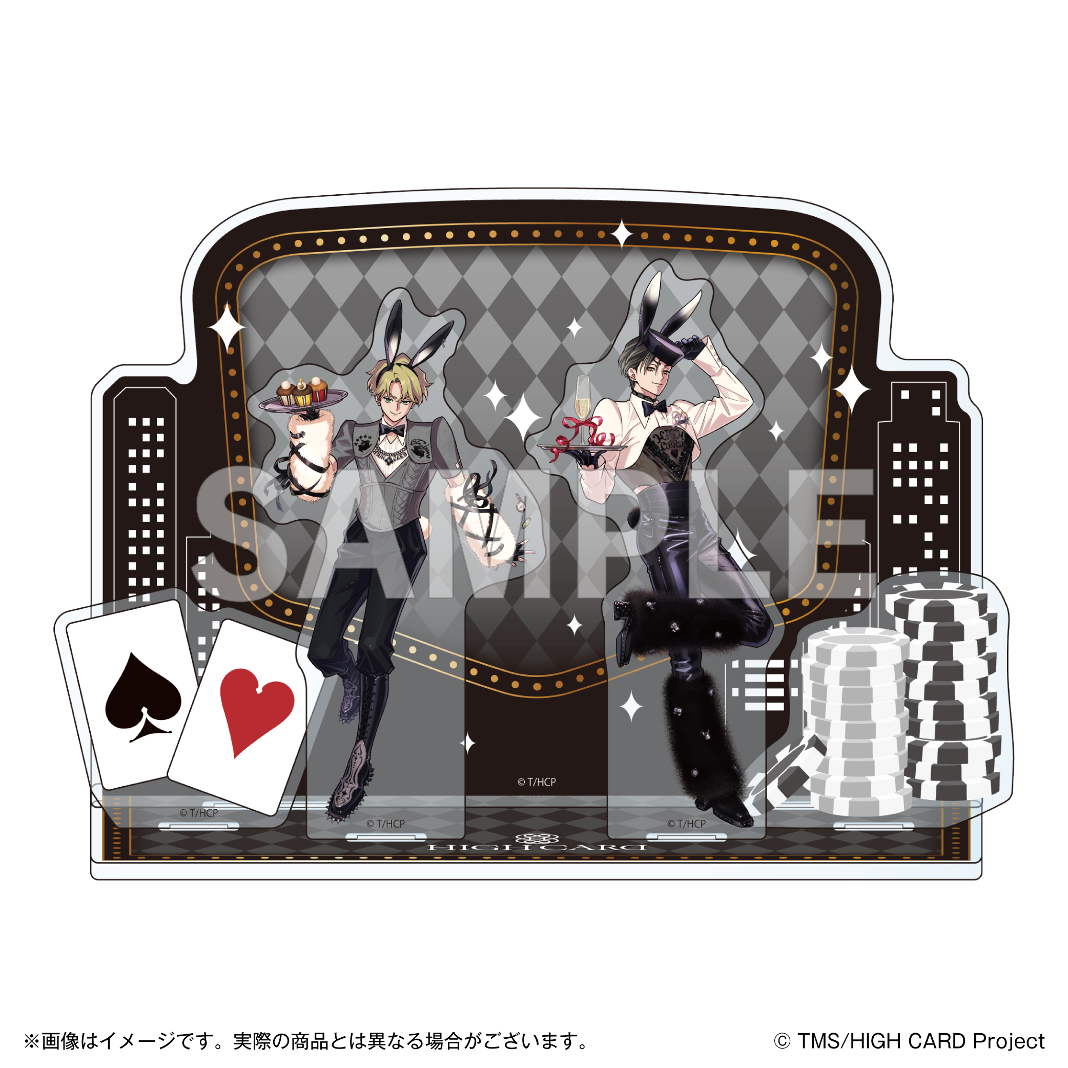 ️TVアニメ『HIGH CARD』 受注販売