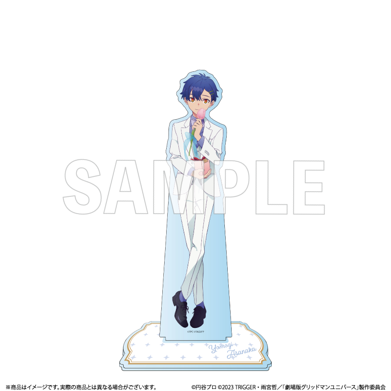 グリッドマン ユニバース』受注販売