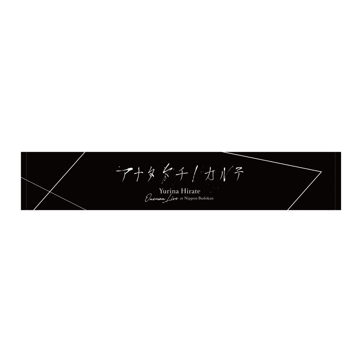 平手友梨奈【Cloud Nine SHOP】