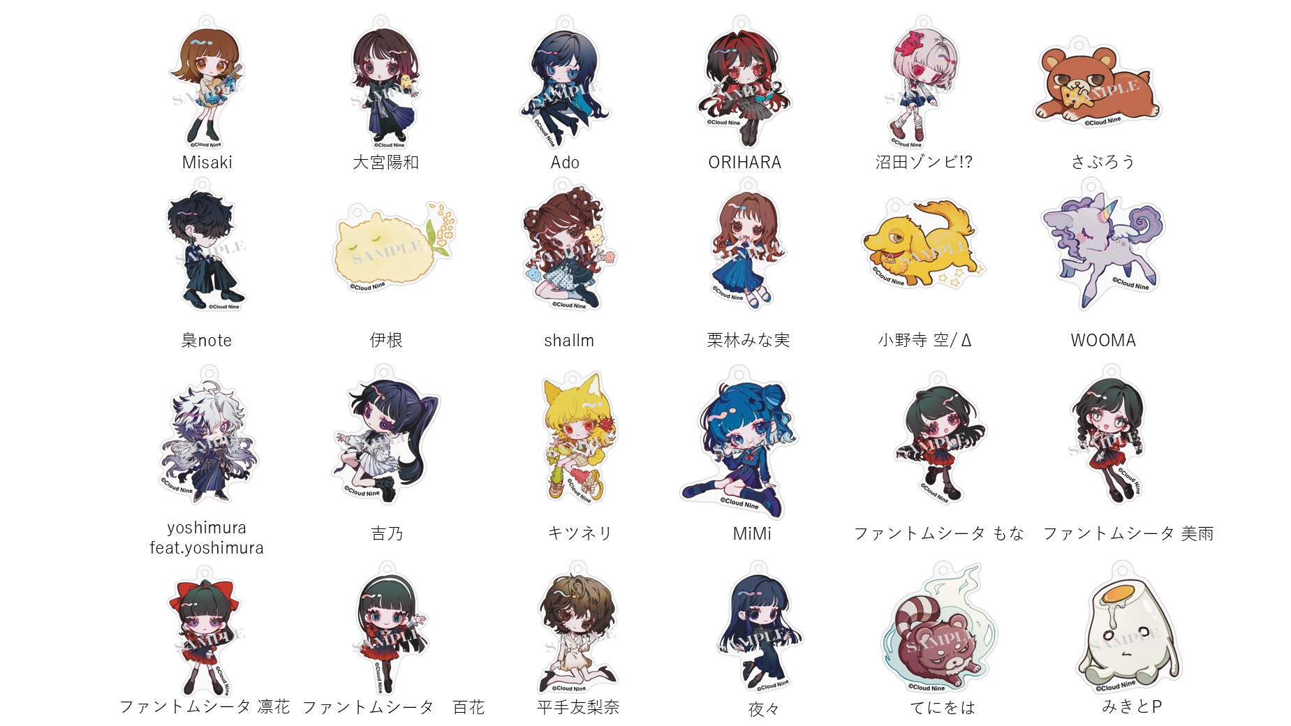 平手友梨奈 クラウドナインパーク イチマルナイン限定アクリルキーホルダー 平手友梨奈 イチマルナイン クラウドナイン アクリル