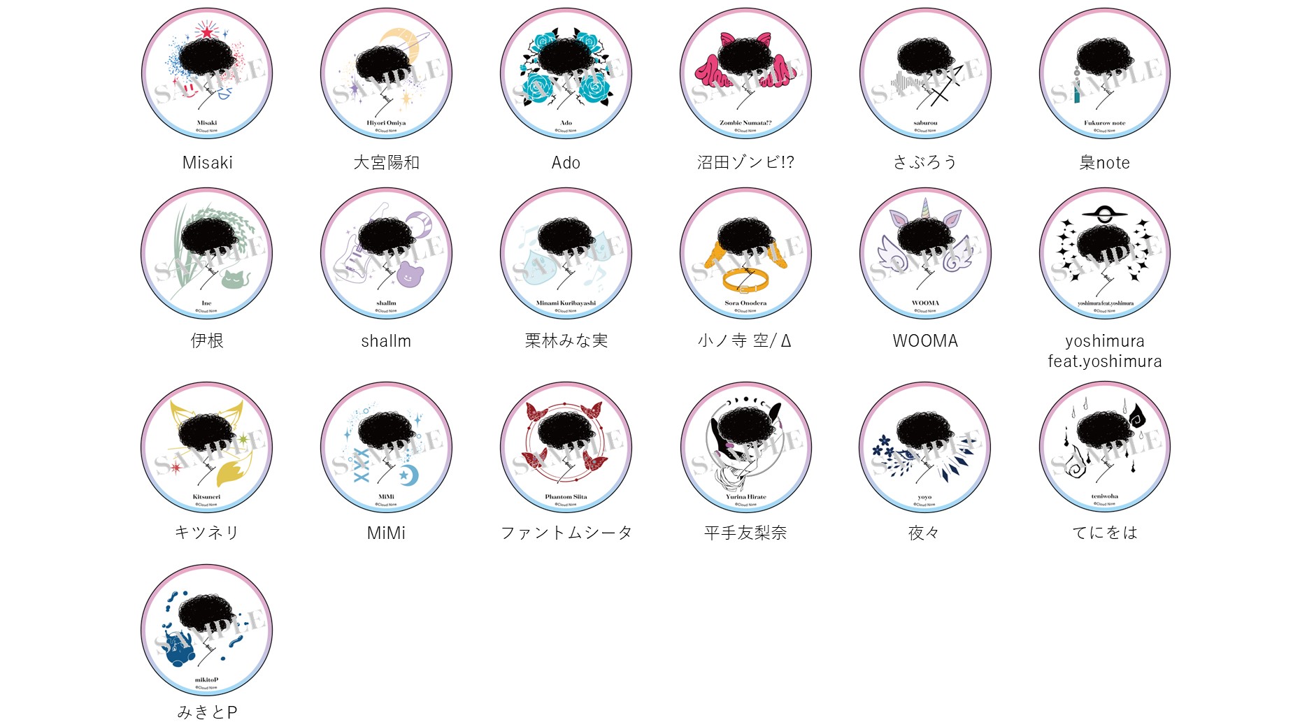 Cloud Nine SHOP