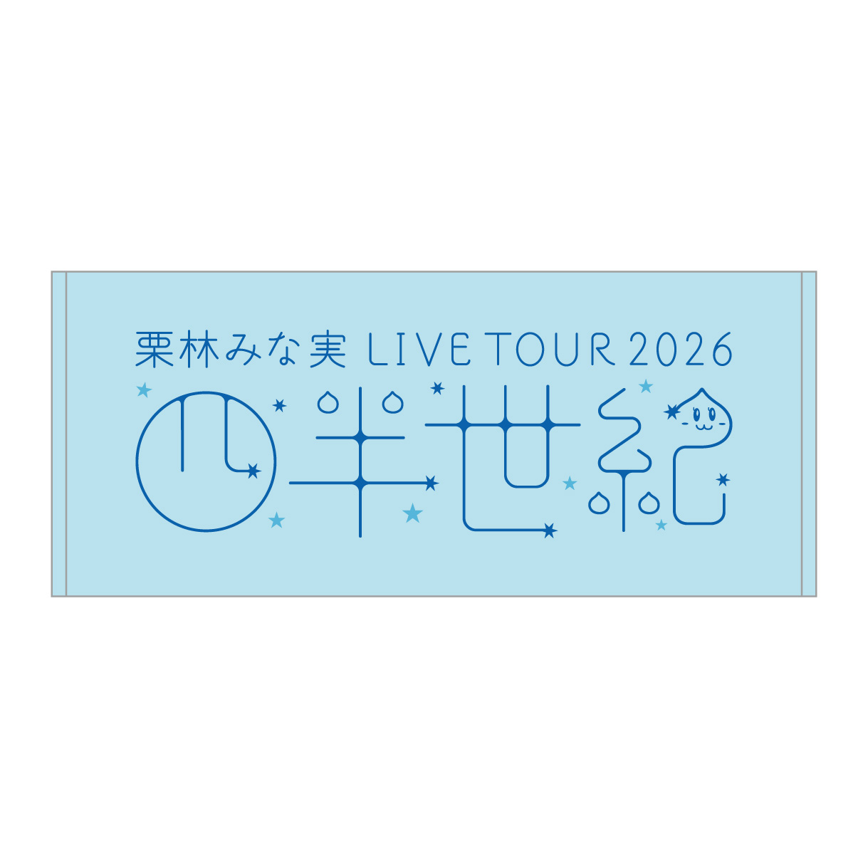 商品の検索結果【Cloud Nine SHOP】