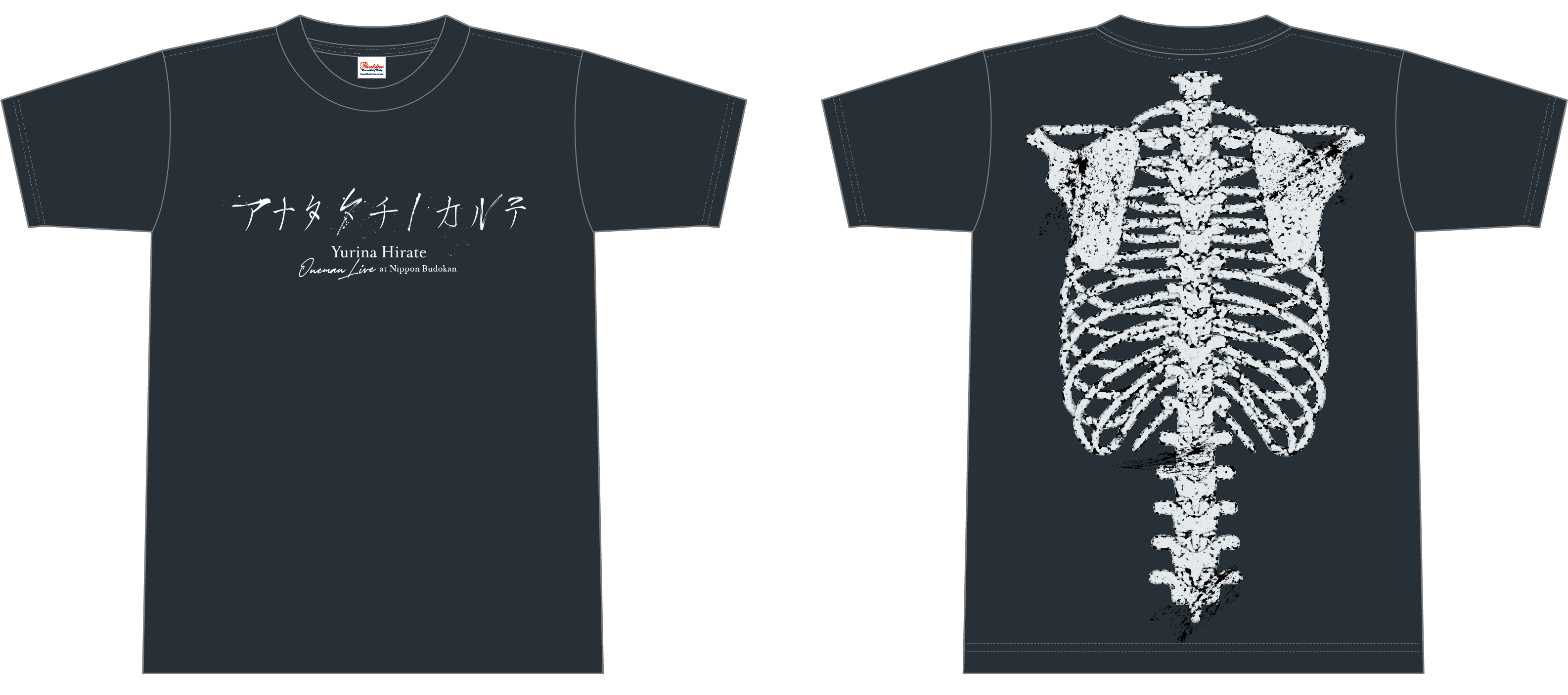 平手友梨奈【Cloud Nine SHOP】