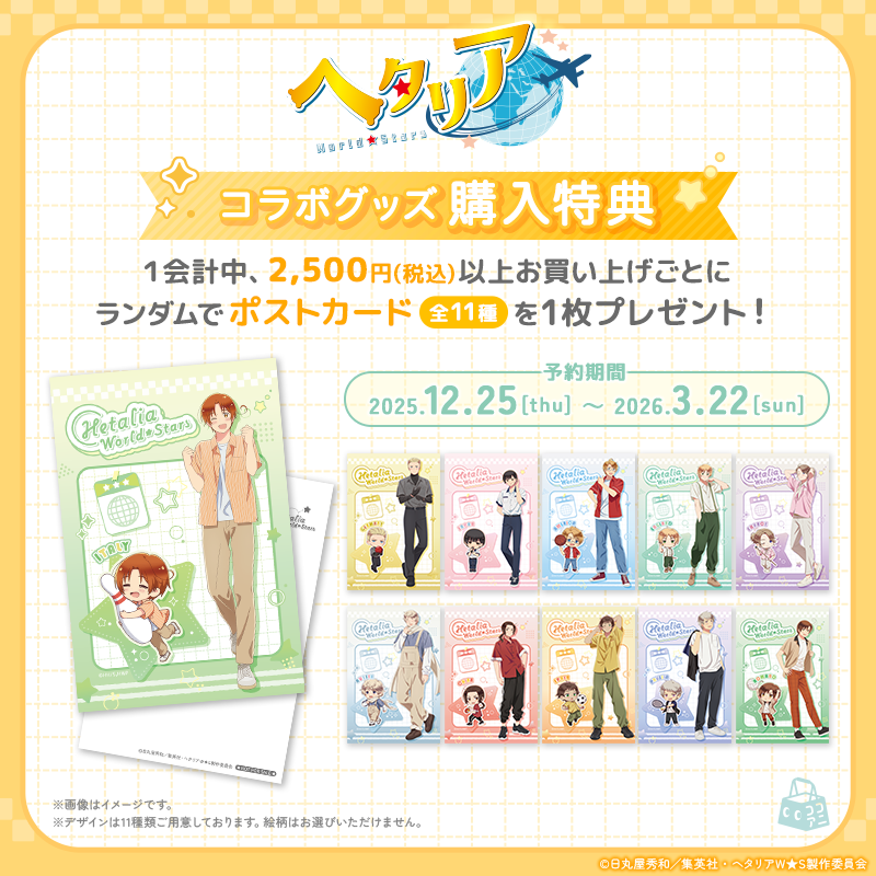 予約】アクリルスタンド【ココアニ (COCOANI) | グッズ通販サイト】