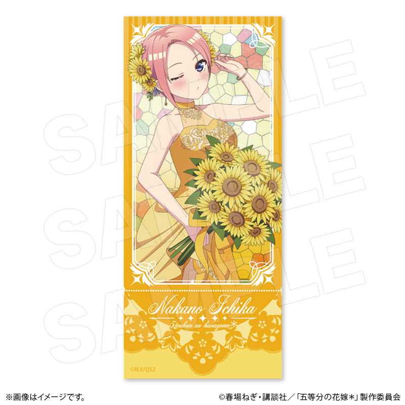 マ*グ様 五等分の花嫁 ゴールドカード 予約】TVスペシャルアニメ『五等分の花嫁＊』×ROUND1 チケット風クリア