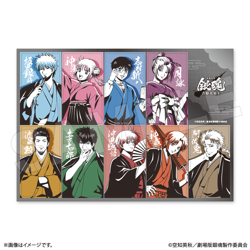銀魂』春のぶらり旅商品の検索結果【ココアニ (COCOANI) | グッズ通販