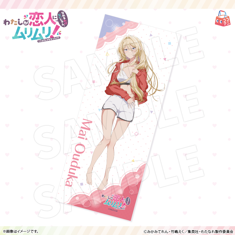 真唯様専用 真唯様専用 - メルカリ