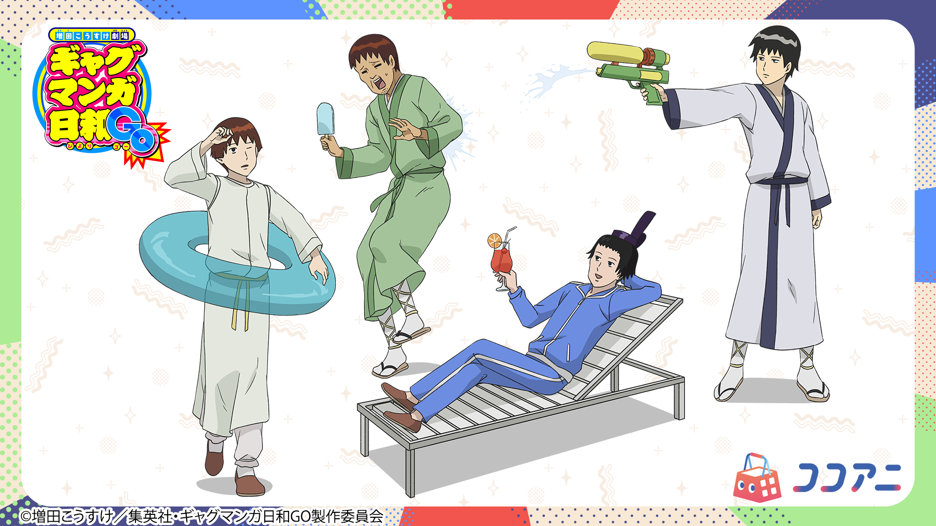 ココアニ (COCOANI) | グッズ通販サイト