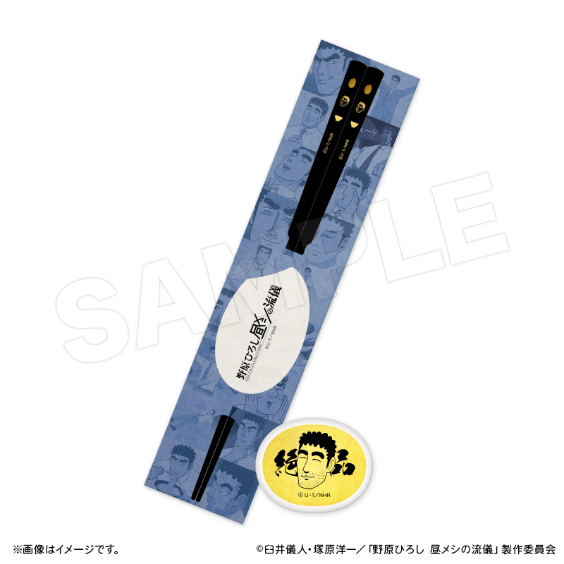 ひろしのグラス【ココアニ (COCOANI) | グッズ通販サイト】