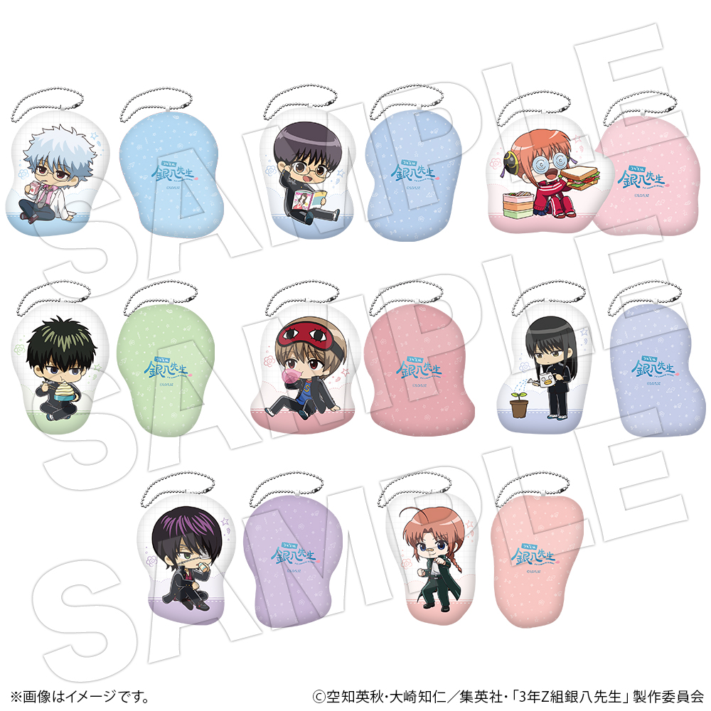 ダイカットクッションキーホルダー 沖田総悟【ココアニ (COCOANI