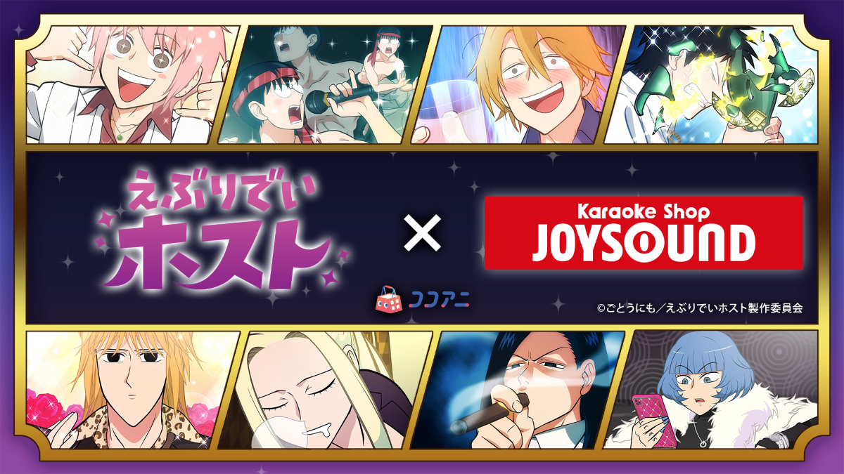 ココアニ (COCOANI) | グッズ通販サイト