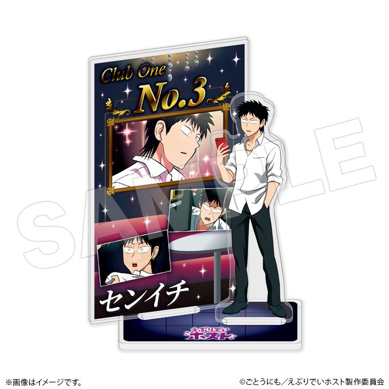 pondphuwin ミステリーボックス2024 タグ カード　アクリルスタンド えぶりでいホスト×JOYSOUND 場面写付きアクリルスタンド【ココアニ