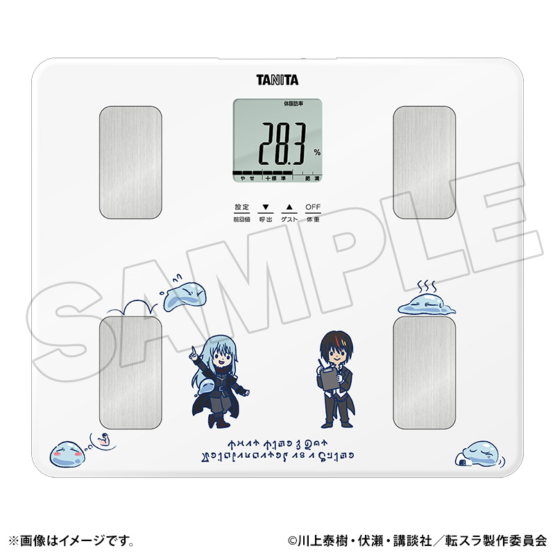 音声体組成計【ココアニ (COCOANI) | グッズ通販サイト】