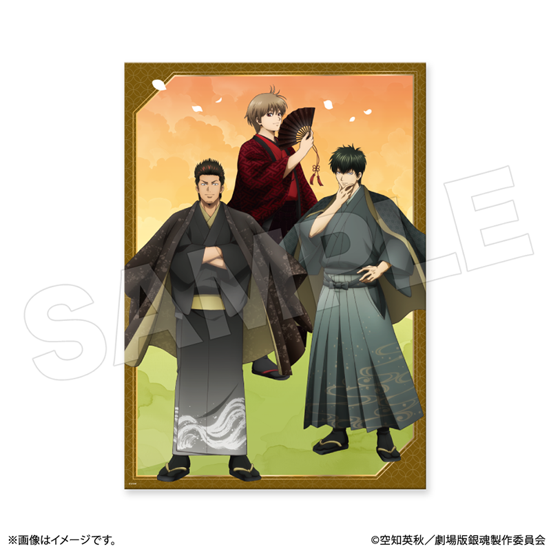 音月桂さん掲載ページ（ポスターサイズ）#10586 クリアポスター【ココアニ (COCOANI) | グッズ通販サイト】