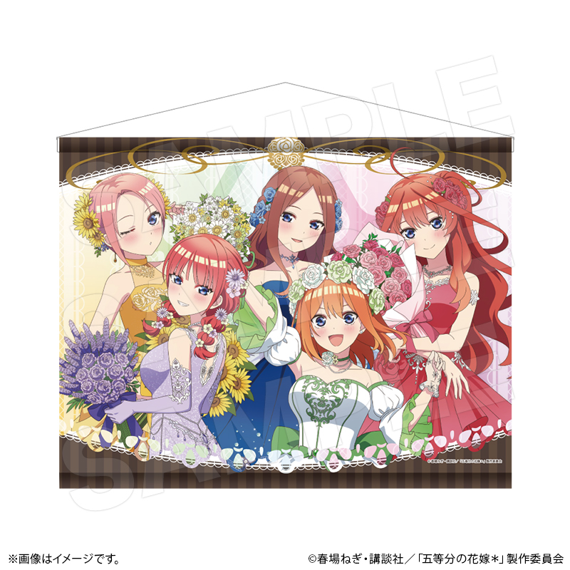 予約】TVスペシャルアニメ『五等分の花嫁＊』×ROUND1 描き下ろし