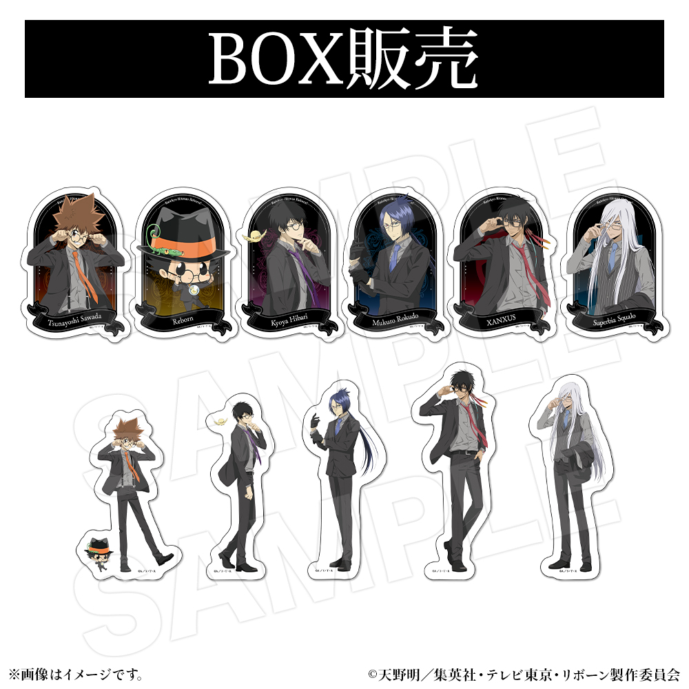 先行予約】アクリルキーホルダー 沢田綱吉＆リボーン【ココアニ