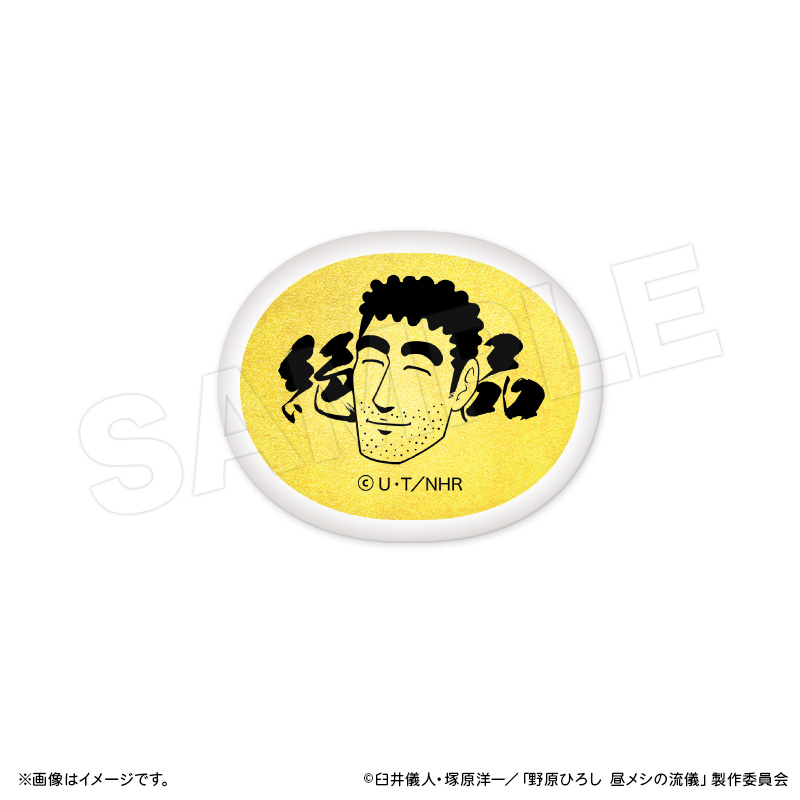 マイ箸セット（箸＋箸置き）【ココアニ (COCOANI) | グッズ通販サイト】