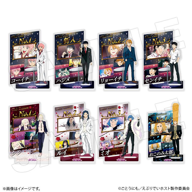 ココアニ (COCOANI) | グッズ通販サイト