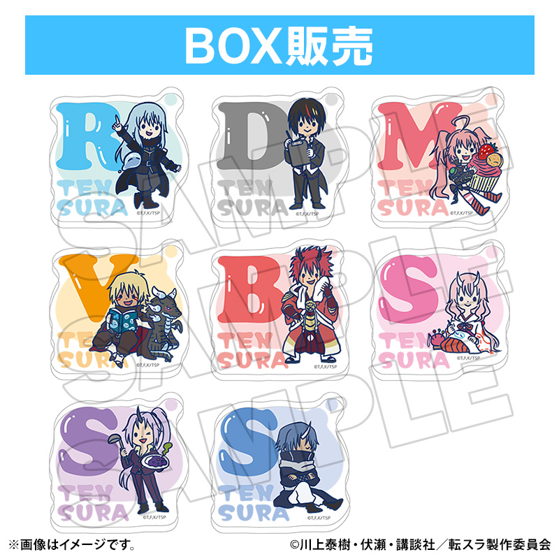 転生したらスライムだった件 トレーディングマグネット BOX（全8種