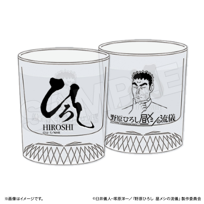 ひろしのグラス【ココアニ (COCOANI) | グッズ通販サイト】