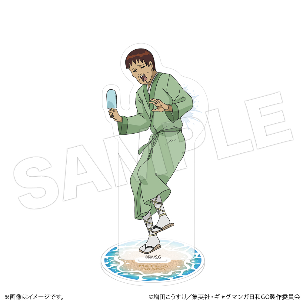 ギャグマンガ日和GO商品の検索結果【ココアニ (COCOANI
