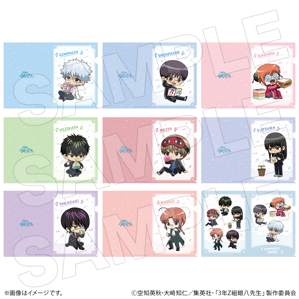 クリアファイル 志村新八【ココアニ (COCOANI) | グッズ通販サイト】