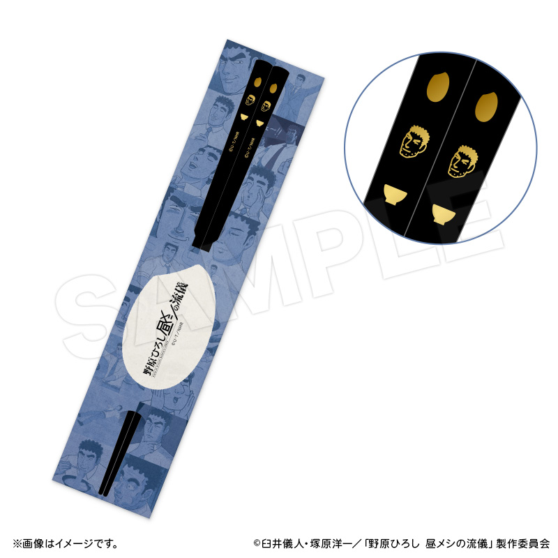 マイ箸セット（箸＋箸置き）【ココアニ (COCOANI) | グッズ通販サイト】