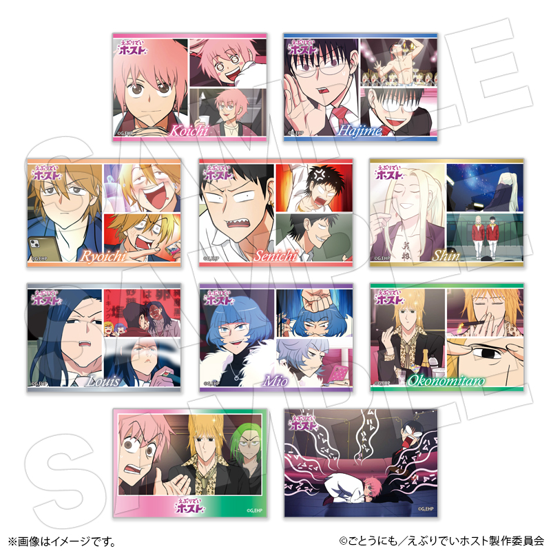 ココアニ (COCOANI) | グッズ通販サイト