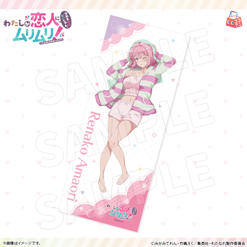 先行予約】 ココアニ わたしが恋人になれるわけないじゃん、ムリムリ