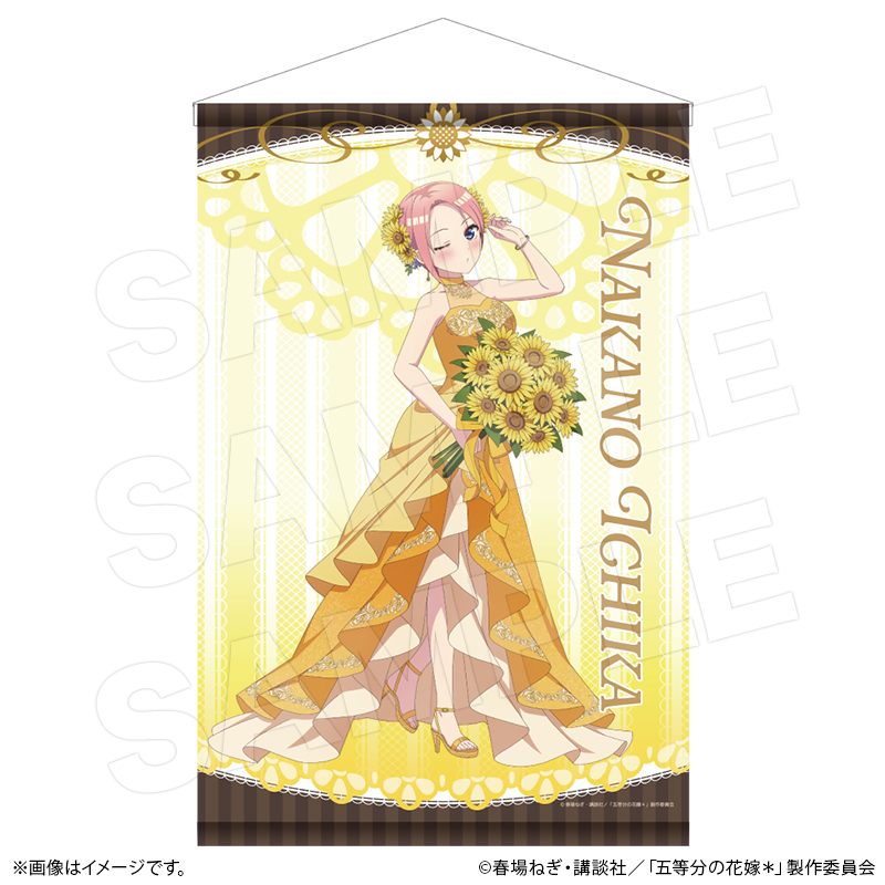 予約】TVスペシャルアニメ『五等分の花嫁＊』×ROUND1 描き下ろし
