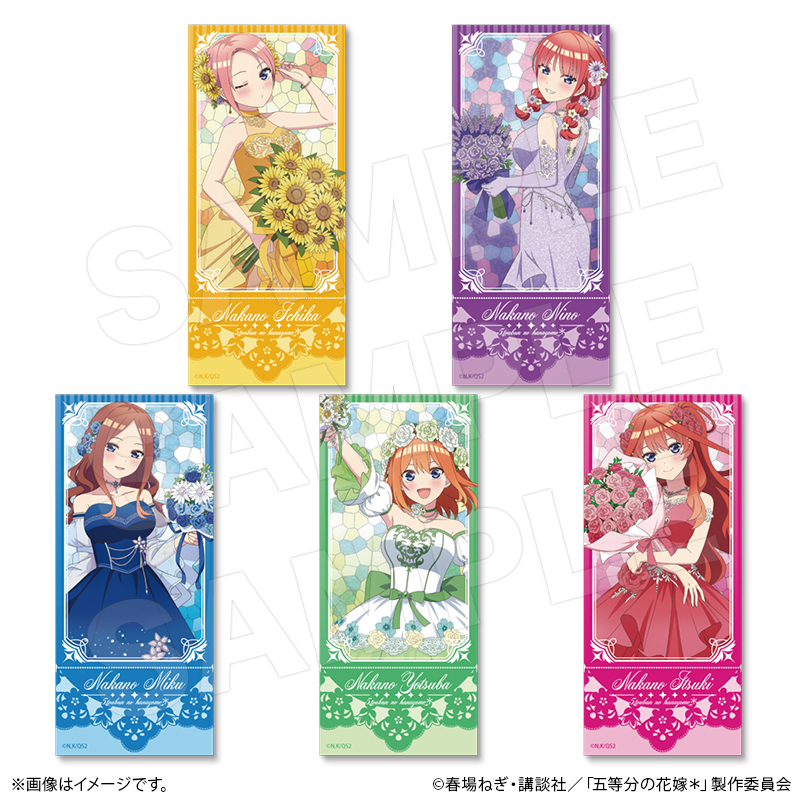 予約】TVスペシャルアニメ『五等分の花嫁＊』×ROUND1 チケット風クリア