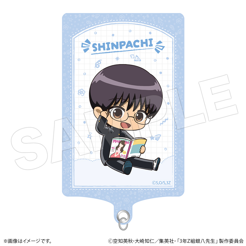 3年Z組銀八先生商品の検索結果【ココアニ (COCOANI) | グッズ通販サイト】
