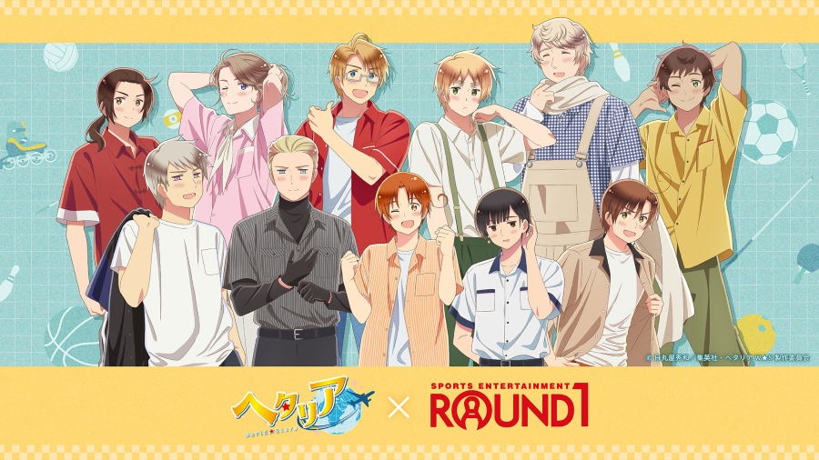 ヘタリア World☆Stars』× ROUND1 コラボキャンペーン