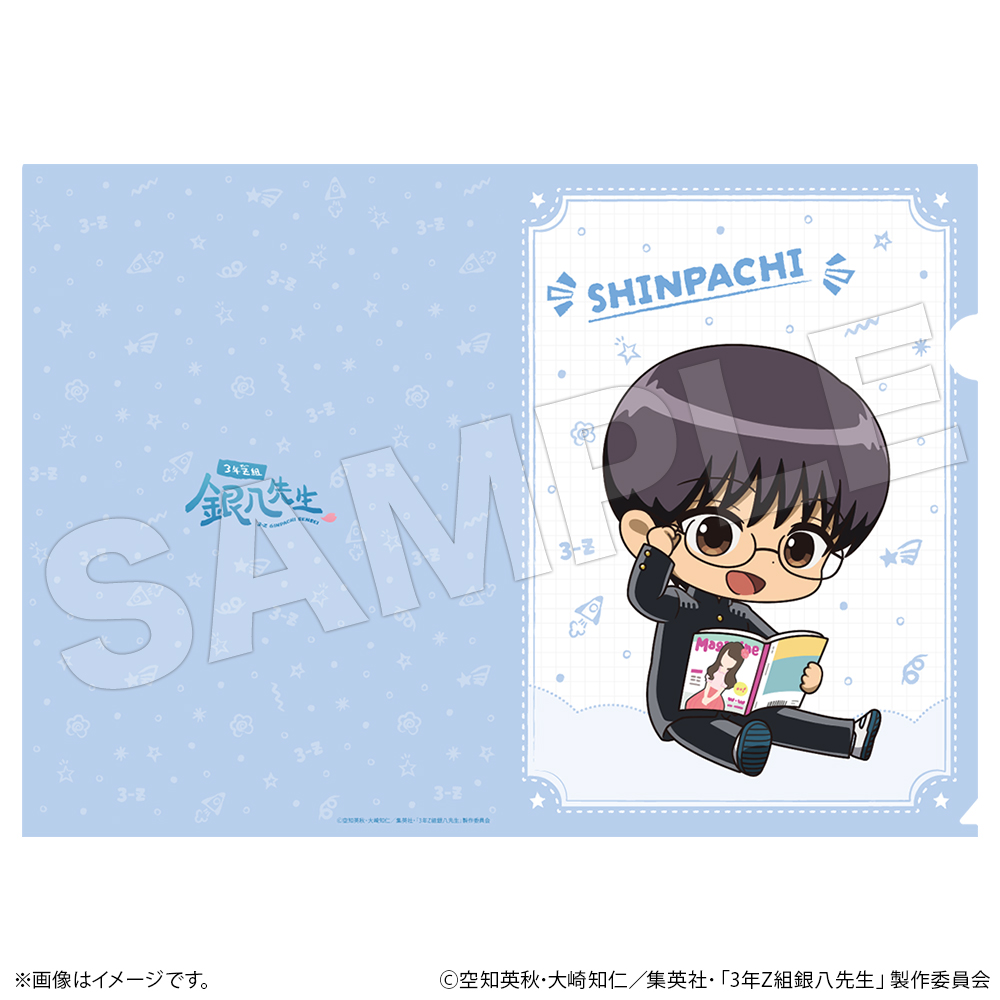 クリアファイル 志村新八【ココアニ (COCOANI) | グッズ通販サイト】
