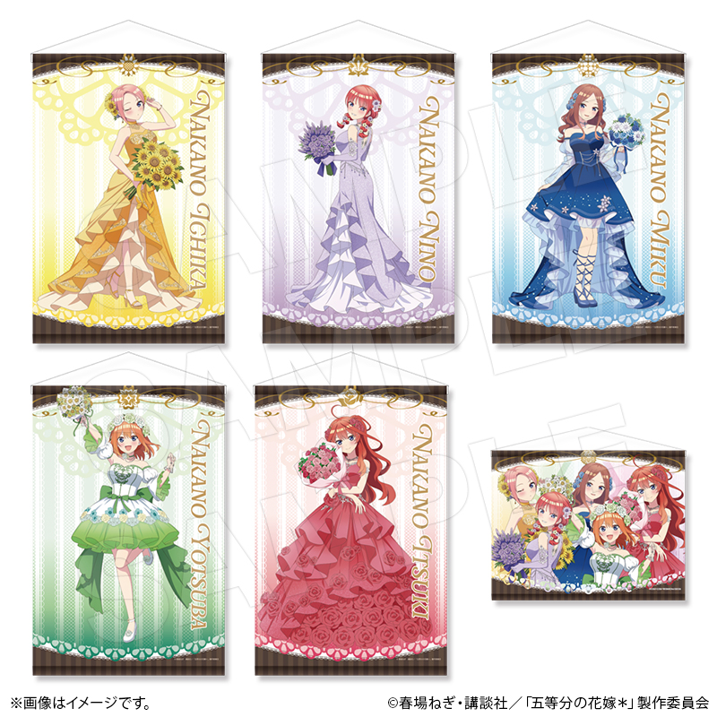 予約】TVスペシャルアニメ『五等分の花嫁＊』×ROUND1 描き下ろし