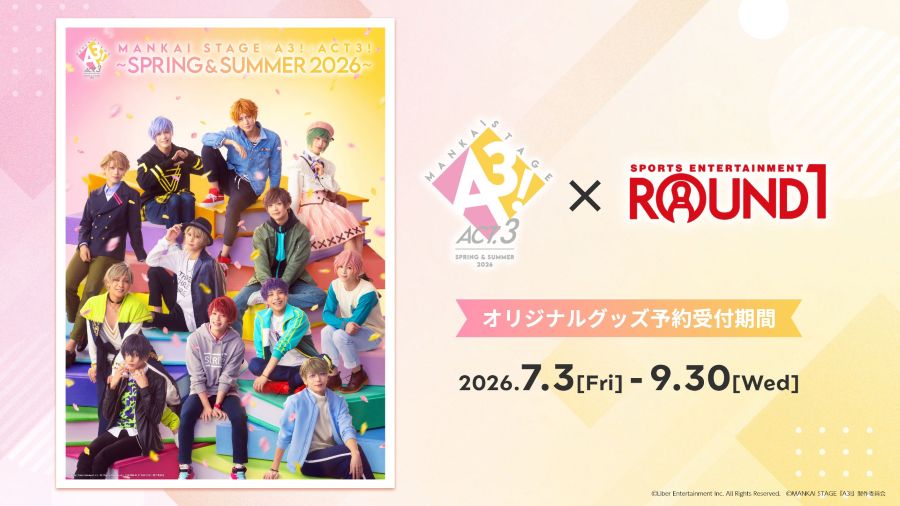 MANKAI STAGE『A3!』ACT3! ～SPRING & SUMMER 2026～