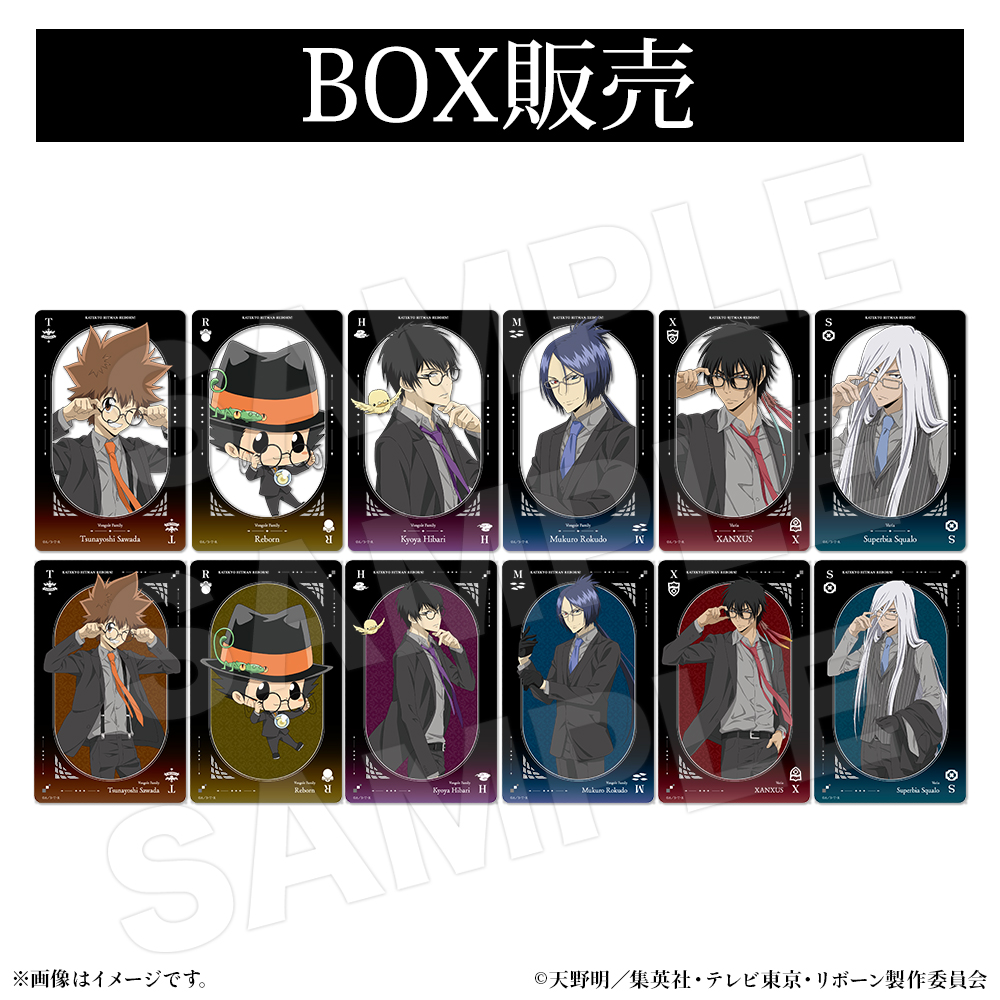 先行予約】アクリルキーホルダー 雲雀恭弥（10年後）【ココアニ