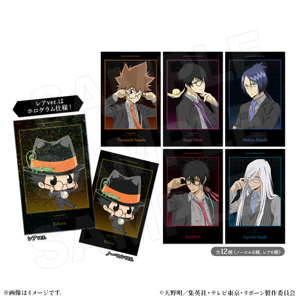 先行予約】アクリルキーホルダー 沢田綱吉＆リボーン【ココアニ