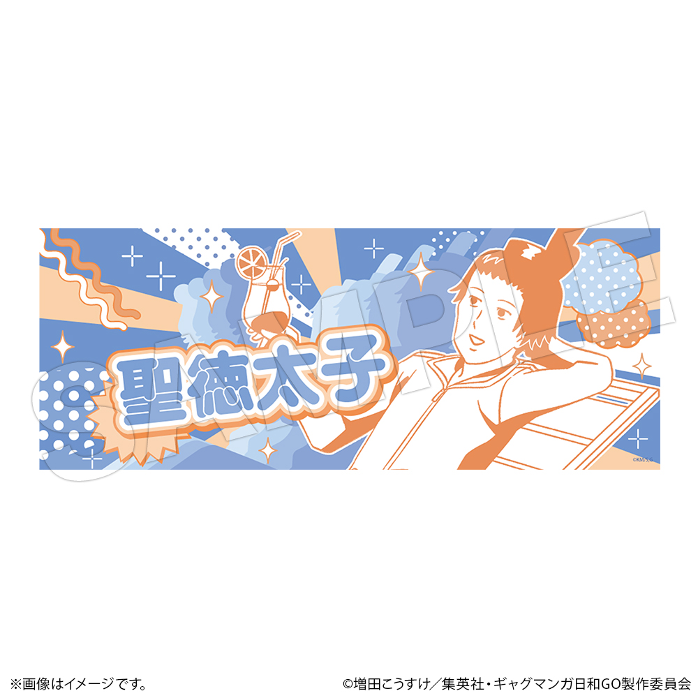 ギャグマンガ日和GO商品の検索結果【ココアニ (COCOANI