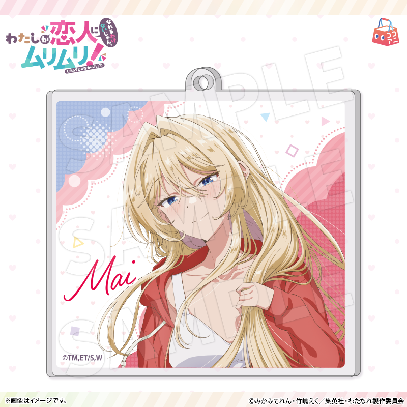 先行予約】 ココアニ わたしが恋人になれるわけないじゃん、ムリムリ