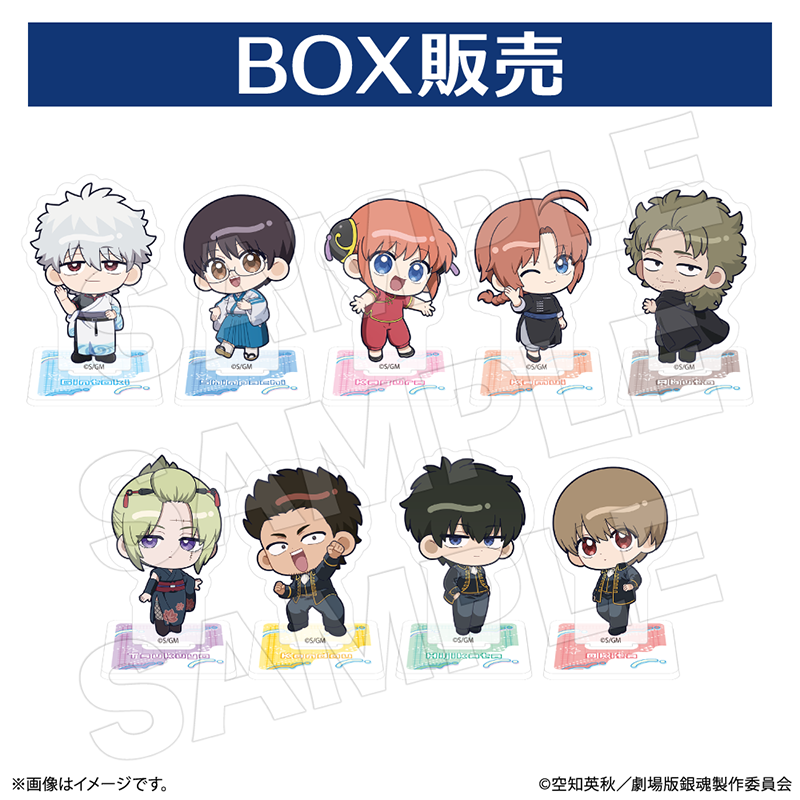 トレーディングミニキャラアクリルスタンド（全9種）BOX【ココアニ