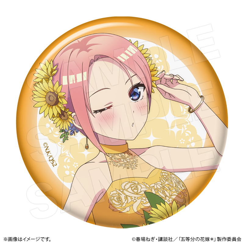 VanilLa 等身缶バッジ　13点 予約】TVスペシャルアニメ『五等分の花嫁＊』×ROUND1 トレーディング