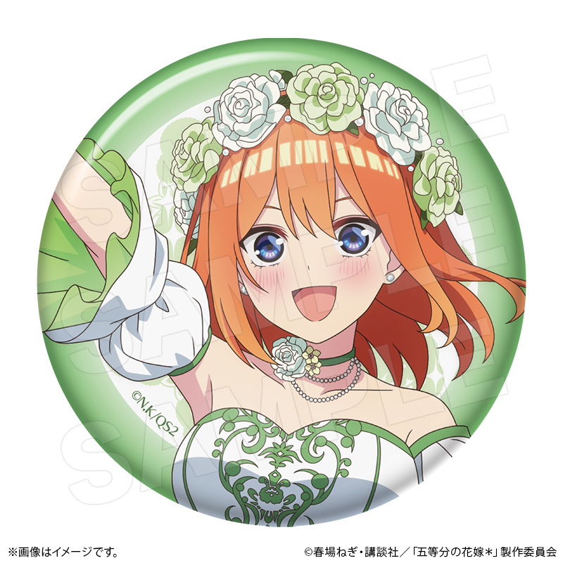 予約】TVスペシャルアニメ『五等分の花嫁＊』×ROUND1 トレーディング