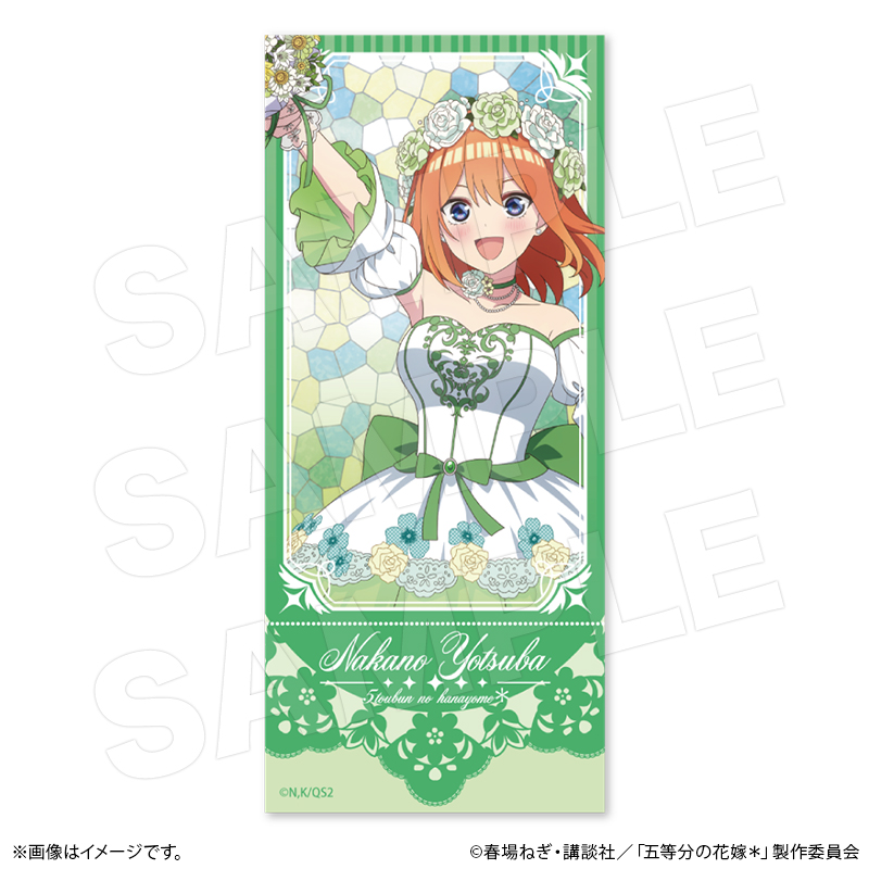 マ*グ様 五等分の花嫁 ゴールドカード 予約】TVスペシャルアニメ『五等分の花嫁＊』×ROUND1 チケット風クリア